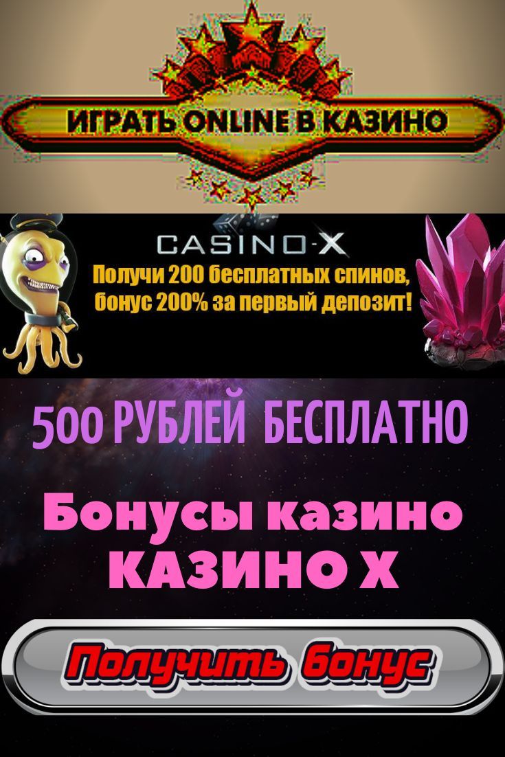 Рулетка от 1 рубля онлайн в казино с выводом денег без комиссии