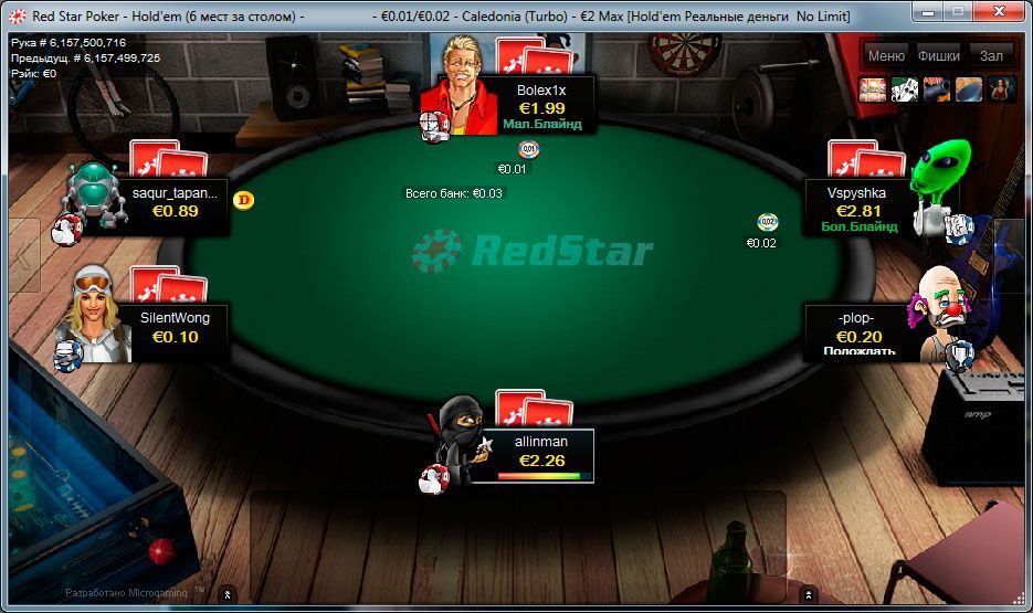 Red star казино зеркало / Онлайн казино с бонусом при.